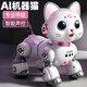 Sodi New Year's gift AI intelligent robot remote control car robot dog cat infant baby toy girl birthday