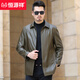 Hengyuanxiang middle-aged and elderly men's leather jacket spring and autumn thin 40-year-old 50-year-old dad winter velvet thickened leather jacket men's 9907 black thin XL 180 suitable for 130 to 150 Jin Jin equals 0.5 kg