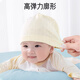 爱宝适婴儿帽子夏季薄款新生儿胎帽护囟门帽婴幼儿单层初生帽蓝色T192