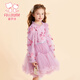 Fuluo Mi Girls Dress Spring and Autumn New Sweet Mesh Princess Dress for Big Children Performance Dress Purple Pink 120