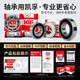 接运猫日本进口PEEK微型工程塑料小轴承大全608耐高温693防水695绝缘 内径3*外7*厚2耐高温PEEK683-2 其他