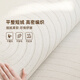 Saipos carpet living room cream style 2025 new style free washable wipeable household sofa coffee table waterproof floor mat bedroom bedside blanket plain line-15934 140cm*200cm upgraded waterproof
