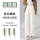 MJ STYLE Chenille narrow version wide-leg pants for women 2025 fall new high-waist droop loose casual straight sports pants