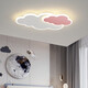 Er Jiagong Yunduo Schlafzimmer Lampe LED Deckenlampe moderne einfache, romantische kreative Raumlampe für Jungen und Mädchen 6296 Models 65 cm [Full Spectrum] Wuxi