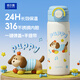 HAERS thermos cup 316 stainless steel water cup high-looking straw cup student portable cup Yoyo Dog 470ml