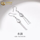 CHINA GOLD PT950 platinum ear hooks with shiny scales and tassels and drop-shaped light luxury women's new high-end earrings birthday gift PT950 sparkling scales and tassels and drop-shaped ear hooks one pair about 5.0g