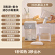 Mijia (MIJIA) ecological chain instant hot water dispenser household instant hot and clean drinking all-in-one machine portable small direct drink insulation multi-function barrel direct drink machine top model instant hot water dispenser + ordinary filter + bracket + water pipe instant hot type national standard