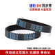 Customisierte Synchronisationsgürtel HTD8M1256/8M1264/8M1272/8M1280/8M1296 Gummigürtel 8m Jaguar HTD12808M25mm Wide andere