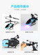 Youcai. Youpin remote control helicopter model aircraft children's toys drone drop-resistant aircraft 6-9-12th birthday gift Red two-way remote control aircraft sends remote control battery Official standard configuration