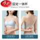 浪莎（LangSha）无痕超薄款内衣女夏季冰丝大胸显小胸聚拢美背运动背心式文胸胸罩 黑色粗肩带 45°C穿都不热 L 适合105-120斤 80A 80B 80C