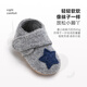 XiaoRong baby shoes 0-1-3 years old toddler shoes star boy baby shoes spring autumn winter soft bottom indoor sports floor shoes