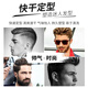 欧莱雅（LOREAL）啫喱发蜡男士定型喷雾清香自然蓬松持久清香啫喱水摩丝泡沫 200ml 1瓶 劲能啫喱【光泽定型】