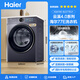 Haier Yunxi 4.0 77E drum washing machine fully automatic direct drive essence wash 2.0 ultra-thin flat-embedded wool green label certified first-class energy home appliance subsidy 77E single wash | direct drive essence wash 2.0+1.21 ultra-high cleaning ratio