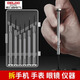 Delixi watch screwdriver set glasses small cross screwdriver mobile phone notebook repair tool