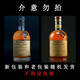 Drei Monkey Schulter -Affen Schulter Single Malt Golden Affen reiner Whisky gemischter Whisky Drei Affen -Affen Schulter drei Affen Whisky ohne Kiste