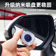 独步者（DUBUZHE）汽车小圆镜吸附式后视辅助镜倒车神器免胶无损安装清大视野广角 白色-吸附式小圆镜/2个装