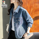 Woodpecker Denim Veste courte pour les femmes au printemps et à l'automne Nouvelle veste à la mode haut de gamme grande taille bleu m [Recommandé 90-100jin [Jin est égal à 0,5 kg]]]