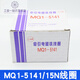 MQ1-5141 MQ1-15N AC traction electromagnet coil 15KG stroke 50mm all copper wire 380V220V A grade MQ1-5141 coil 220V_height 68