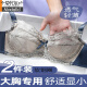 莫代尔内衣女夏季软钢圈款大胸显小聚拢调整型收副乳防下垂胸罩大码文胸 麦芽绿（单件） 90D 40