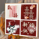立体浮雕手绘套装结新婚订婚创意DIY数字油画手工填充色石英砂肌 肌理画3291 60*60cm加厚实木内框_肌理颜料+