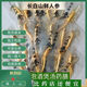 Ginseng Changbaishan Preservación fresca Sopa fresca de ginseng con vino y sopa auténtica sopa del noreste Vacú Embaqueo independiente Empaque independiente Un paquete (10 paquetes) Origen: Ginseng genuino de Changbaishan