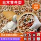 New pigeon food 20 Jin Jin is equal to 0.5 kg. Corn-free pigeon food with corn pigeon feed racing nutrition pigeon food for adult and young pigeons 5 Jin Jin is equal to 0.5 kg. No corn pigeon food with peas 20 Jin Jin is equal to 0.5 kg.