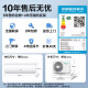 海信（Hisense）大2匹 易省电A880 AI省电 速冷热 新一级能效 国家补贴换新 壁挂式客厅卧室空调KFR-50GW/A8D880Z