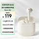 EDIFIER Zero Air True Wireless Bluetooth Headset Half-in-ear headset Wireless Headset Bluetooth 5.4 Applicable to Apple, Huawei, Xiaomi OPPO mobile phone Yuebai
