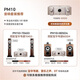 马兰士PM10/MODEL10 +宝华韦健 HIFI功放发烧级日本进口音响音箱大功率家用客厅 PM-10