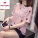 皮尔卡丹2025夏装加大码含棉短袖T恤女胖mm遮肚子宽松显瘦休闲百搭上衣女 6628桔色 3XL 【165-180斤左】