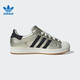 Adidas Clover Chaussures masculines et femmes Superstar II Sports-classiques et chaussures décontractées HQ2691 HQ2691 38