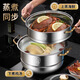 Steamer 316 stainless steel household food-grade thickened cage multi-layer large-capacity steaming integrated gas induction cooker 304 steaming sheet 316 extra thick bottom three-layer steaming 32cm