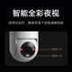 Xiaomi (MI) Outdoor-Kamera 4C Kamera 5-Megapixel 3K Ultra-klare Bildqualität intelligent farbige Nachtsicht Humanoid-Tracking Zwei-Wege-Sprachanruf Horizontal + vertikales Dual-Gimbal Xiaomi Outdoor-Kamera 4C