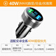 Newman car charger super fast charging cigarette lighter conversion plug one-to-two suitable for Huawei 66w car charger Apple fast charging supports 40W super fast charging + 15W