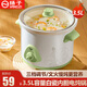 Yangzi fully automatic electric stew pot for cooking porridge, stew pot, food supplement pot, stew pot, small electric stew pot, 1.5 liter soup pot, old-fashioned electric casserole, temperature-controlled slow cooker, soup pot, stew pot, 3.5L, suitable for 1-5 people