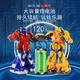 Los juguetes de control remoto del cuerpo Body Sense Fighting Boxing doble Combate Doble Children's Intelligent Black Technology Electric Electric de 21 cm de altura Dos paquetes - Play the Body Sense Battle Battle Lating 9 La versión actualizada de control de control remoto + destornillador