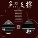 Oriental Ding Dunhuang 24-hole monophonic harmonica 12-tune beginner adult single hole single row professional playing harmonica matte black C-tune