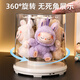 KAMAN labubu display box labubu storage box rotating dust cover vinyl doll plush doll figure display stand electric model rotating display box 1 piece