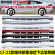 Litian is suitable for 1321 Mondeo side skirts, door lower side rails, side surrounds, sills, Ford skirts, side skirts, tanzanite blue driver original quality strips, buckles + towels, single pack 13-20 models