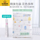 G.DUCKKIDS新生儿尿布纯棉婴儿介子布尿戒子可洗隔尿尿片全棉尿芥子宝宝用品 30x40cm(0-1岁)20条装囎尿布扣 L