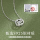 China Gold S925 Silver Heartfelt Interlocking Double C Necklace for Women 2025 New Clavicle Chain Pendant Practical Birthday Gift Romantic Rose Gift Box *Shipping from Yakura* Same day/next day delivery