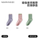 Niqing yoga socks professional non-slip women's sports socks mid-calf socks running indoor skipping rope fitness Pilates adult floor socks purple + pink + green one size fits all