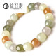 
Yizhao Su Pang Donglai Quality Hetian Jade Old-style Bead Bracelet Beads Scattered Beads Green White Jade Bead Bracelets Men and Women JP1047 (with certificate)