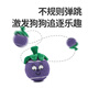 Guiwei dog toys, fruits, fun sounds, tennis balls, small dogs, Bichons, teeth grinding, teeth cleaning and boredom relief artifacts, pet supplies