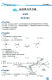 
Huilian Junior High School Must-Happ Must-Learning Grade 678 Chinese Mathematics English Physics and Chemistry Seven Years Mathematics Innovation Edition Chinese Grade 7 Seconds