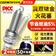 
Yusen Yikelint is suitable for Mazda 3 Anksela M2M6 Ruiyi CX57 Artez M5M8 double iridium spark plugs 4 Mazda CX-50 line/2000-2025