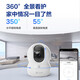 Fluorite Ezviz-Kamera für den Heimgebrauch, Hochdefinition WiFi Wireless Monitor, Yingshiyun App Mobiltelefon Fernbedienung in Indoor 360-Grad-Panoramabläufe rotierende Cloud-intelligente Netzwerkkamera 4 Millionen CP1 Infrarot Nachtsicht [Ultra-Clear-Version] 128GB Speicherkarte [Bestellen Sie 256GB.