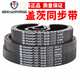 Gates timing belt HTD1896-8M 1904-8M 1936-8M 2000-8M transmission belt 80mm Gates 1896-8M