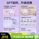 
Huohuotu AI Early Education Robot Dialogue Toy Children's Song Player Enlightenment Intelligent Story Machine for Children aged 0-6 F6S-AI Early Education Robot 32G-[Violet]