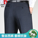 皮尔卡丹（PIERRE CARDIN）桑蚕丝西裤男士夏季薄款垂感直筒西装裤商务休闲中年男裤上班长裤 【桑蚕丝西裤】9902黑色 32 (2尺5)